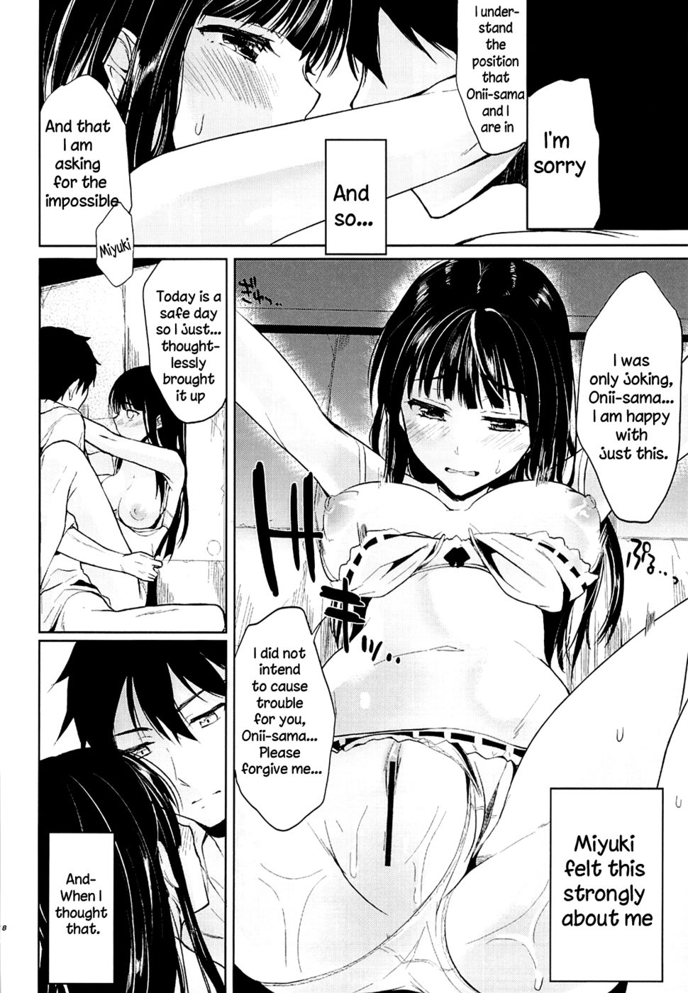 Hentai Manga Comic-Deep Snow-Chapter 2-16